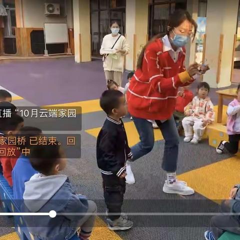 走进幼儿园，云端看成长——长江紫都幼儿园十月开放日活动