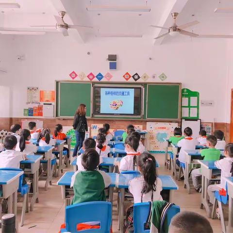 华夏双语学校一年级29班UDP第六单元主题探究——《交通》