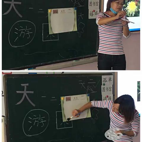 金苗苗幼儿园果果班