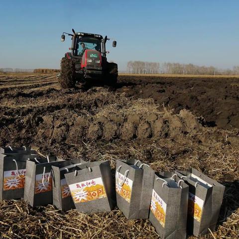 铁力农场有限公司工会派送“暖心包”助力秋收