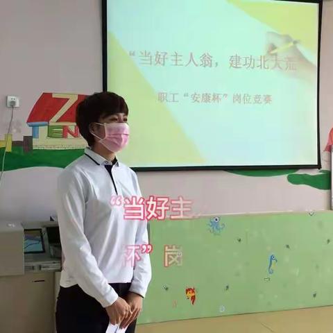 铁力农场有限公司工会举办“当好主人翁、建功北大荒”岗位技能比武系列活动