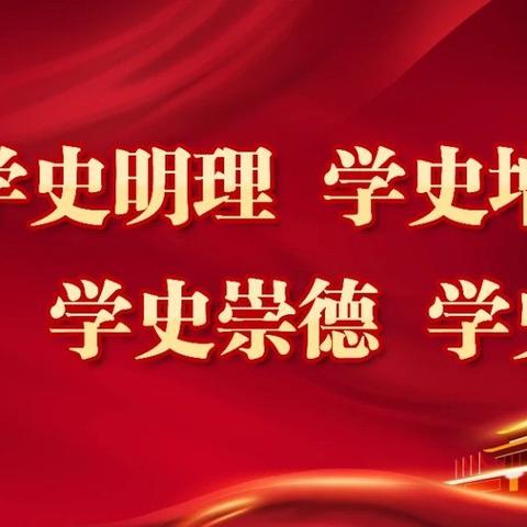 学党史 悟思想||金华市殡仪馆开展党史学习专题党课活动