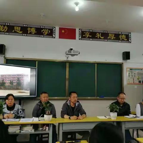 新庄小学召开“创建玉溪教育云平台示范校”工作总结会