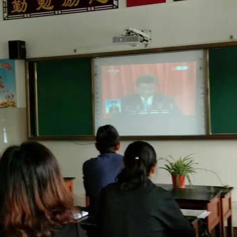 新庄小学学习马克思诞辰200周年活动