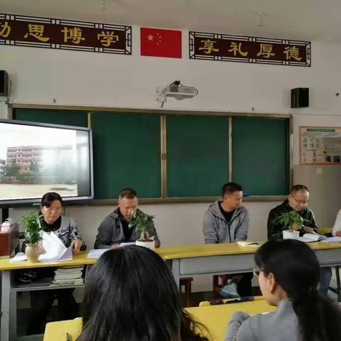 新庄小学召开“创建玉溪教育云平台示范校”阶段性总结会