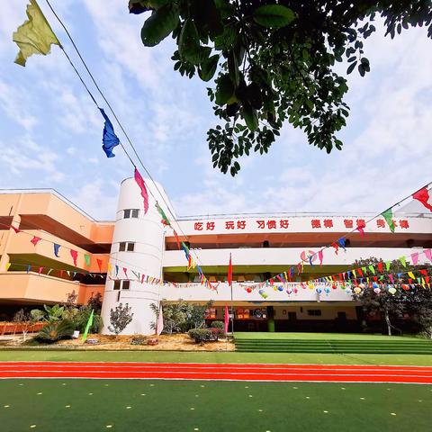 2020棒娃娃艺美幼儿园冬季运动会——彩虹班🌈