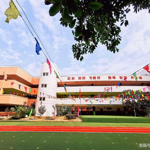 “牛气冲天，喜气洋洋迎新年”🎉—彩虹班🌈