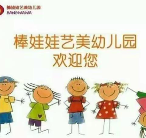 彩虹班🌈亲子运动会🏃‍♀️🏃‍♂️