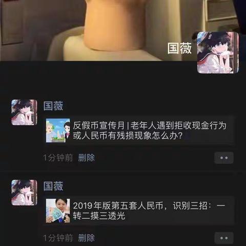 “反假宣传我先行，反假知识入人心”工行本溪东明支行反假币宣传活动