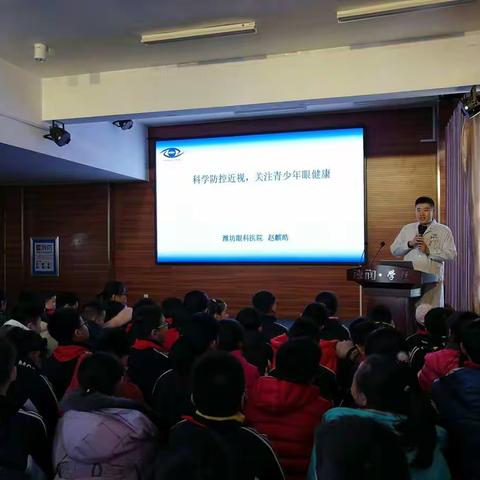 科学防控近视  注意青少年用眼健康——记德润学校五年级国际理解课