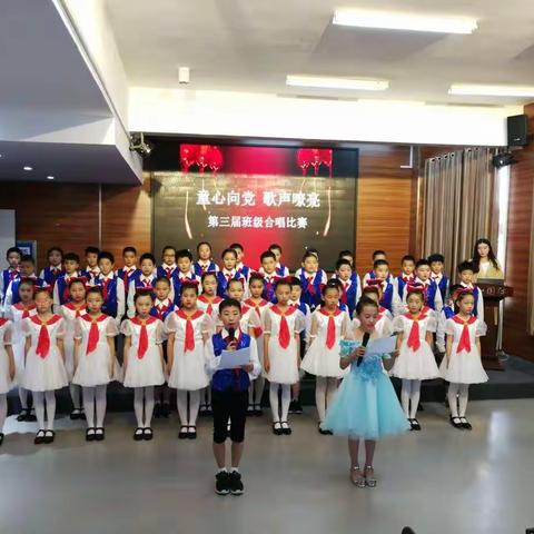 乘着歌声的翅膀——记德润学校四年级“童心向党 歌声嘹亮”第三届班级合唱比赛