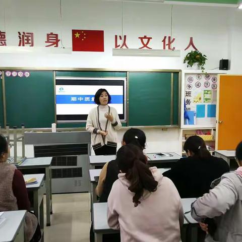 分析  总结  提升  ——记德润学校五年级阶段检测质量分析