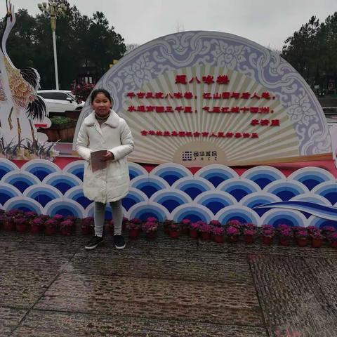 张语格游八咏楼的美篇