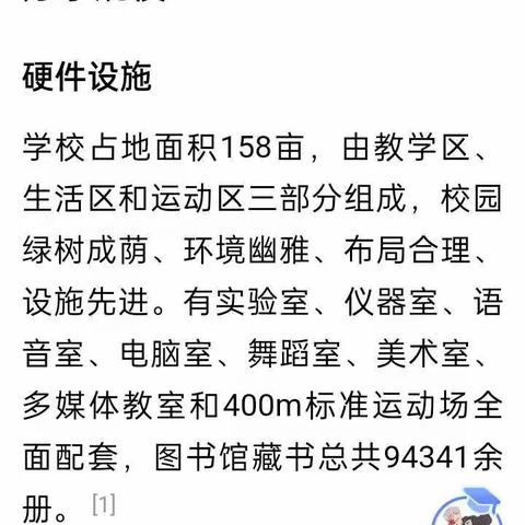 魅力三亚    美丽校园——三亚市崖州区崖城中学