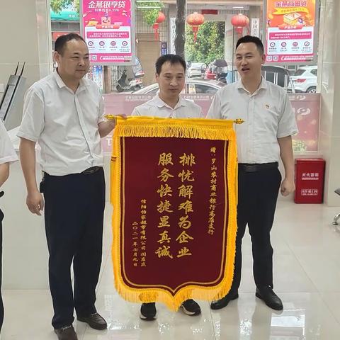 真诚在心，服务在行
