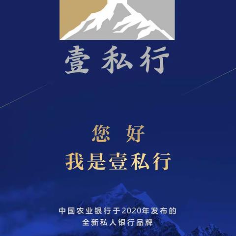 邯郸分行组织开展私行精英俱乐部第二期团建活动