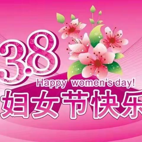 “与你同行，共筑芳华” ，农行邯郸分行机关女员工迎“三八”插花艺术作品展