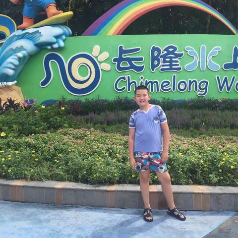 余生有你，快乐健康