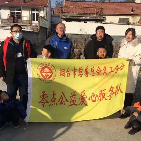 零点公益第79次下乡活动