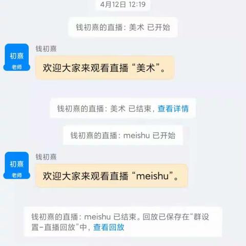 学无止境——记诸暨市中小学美术中级教师教学能力提升92学分培训90学时培训