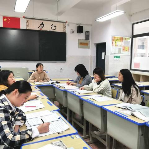研路漫漫，“语”你同行——记郴州市一中北校区高一语文组第四次教研活动