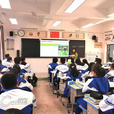 “语”你同行，“研”路成长——记郴州市一中北校区高一语文组第六次教研活动