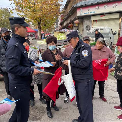 【相拥合力促平安 携手并进保和谐】
