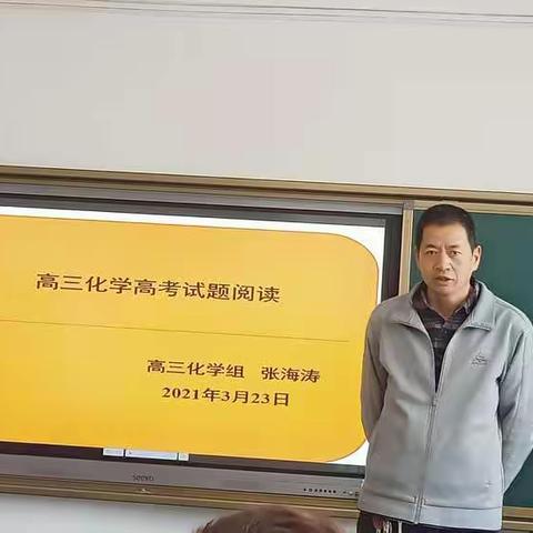 研究题型   精准备考