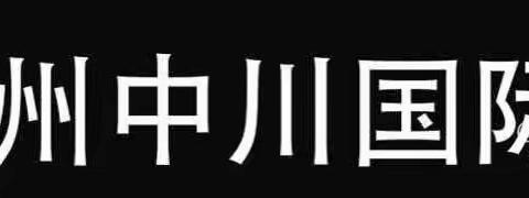 ෆ春运错峰早出行ෆ 自助快捷我帮您