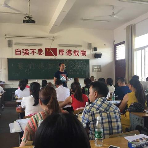 家校携手，共同托起初生的太阳                    ——开慧中心小学一年级新生家长会