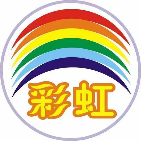 “疫去春来”中三班开学第一天