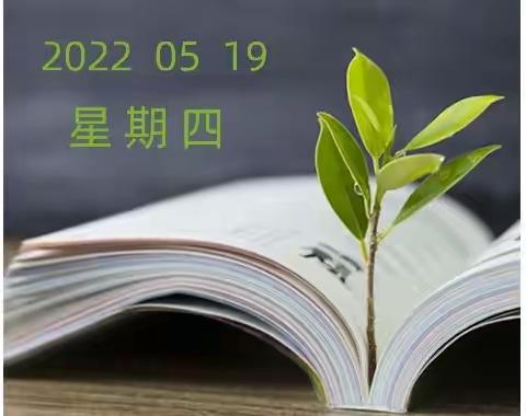 【能力提升建设年】作业设计共研讨，教研交流互学习——“双减”背景下小学语文科作业设计校本培训活动