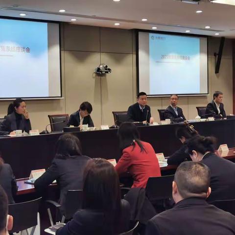 华夏银行成都分行召开零售条线座谈会议