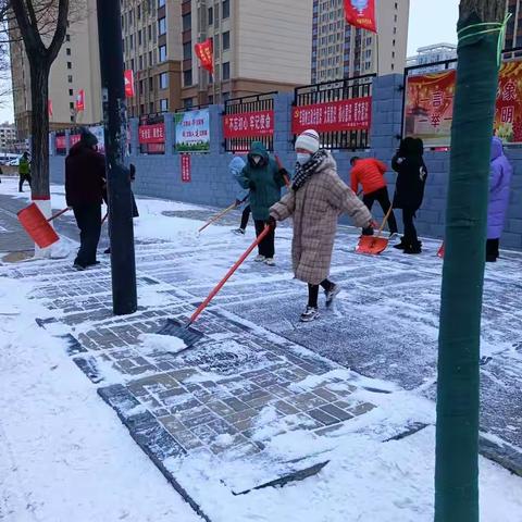 雪中皆美景  扫雪护平安——平城区十一校扫雪记实