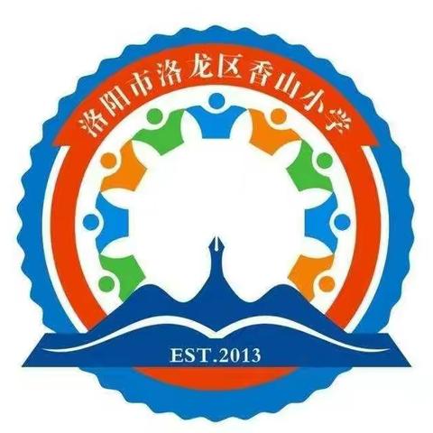 身心兼修，技道并进——香山小学教师粉笔字培训会