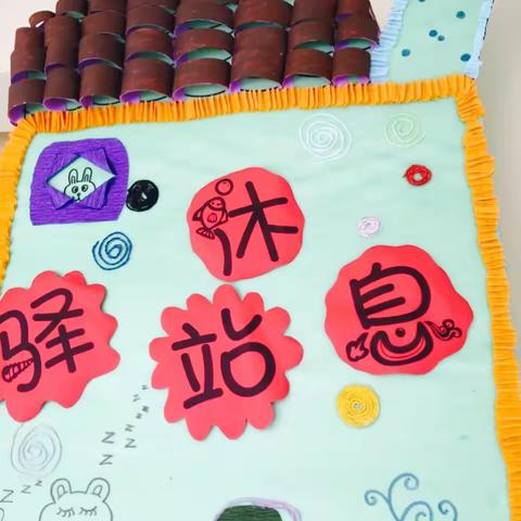 大风车开始啦！