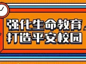 2022校园安全紧急疏散演练——首都师范大学昌江木棉实验学校