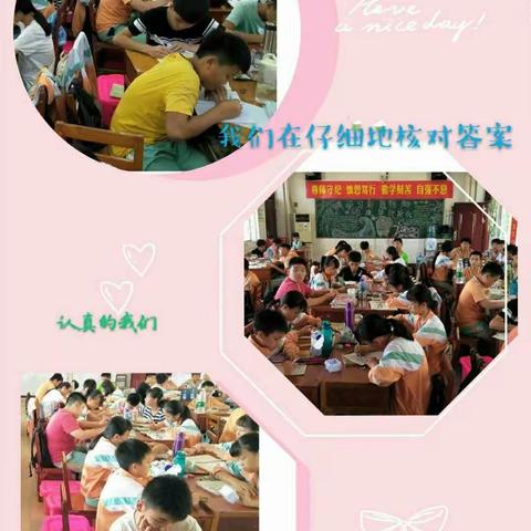 海南东坡学校初一英语活动课（6月份）