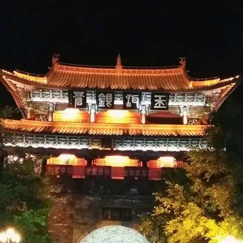 寻“你”跨越万水千山―云南 Day 1