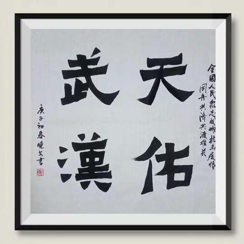 坚决打好抗疫的人民战争