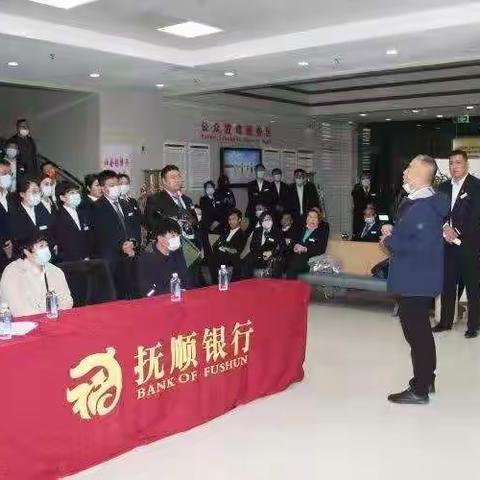 抚顺银行北站支行应急演练