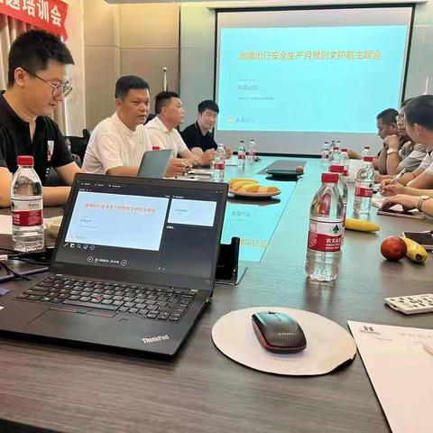 召开网约车平台公司创建文明城市工作会议暨安全生产例会