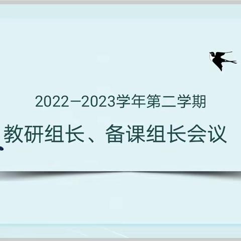 开拓奋进创新路 求真务实促发展