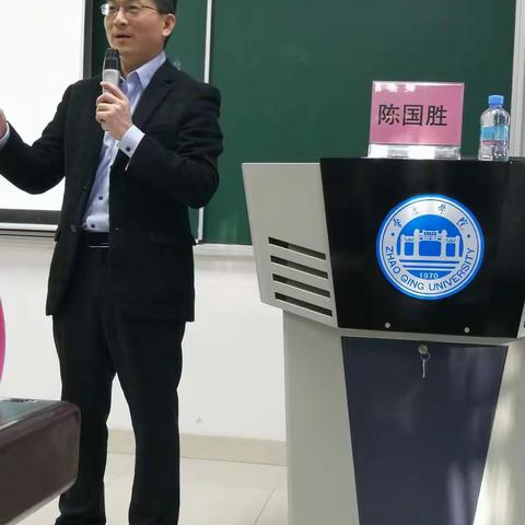 依法督学，务实践行——2020年云安区督导人员（校级领导）高级研修班