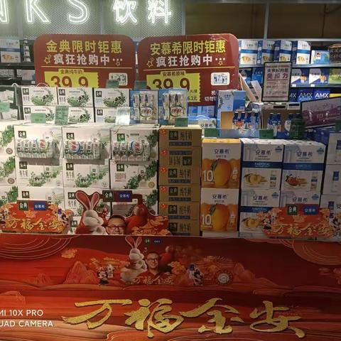 1216庭瑞店伊利堆码8个，新增2个，已全部执行