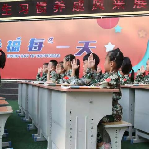 英姿飒爽迎国庆  萌娃习惯早养成