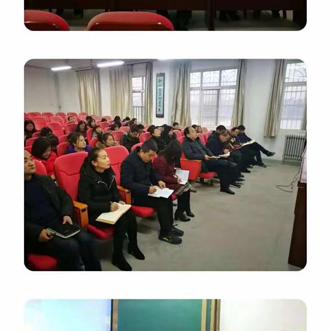 在交流中积淀 在总结中成长      ——实验初中召开班主任经验交流会