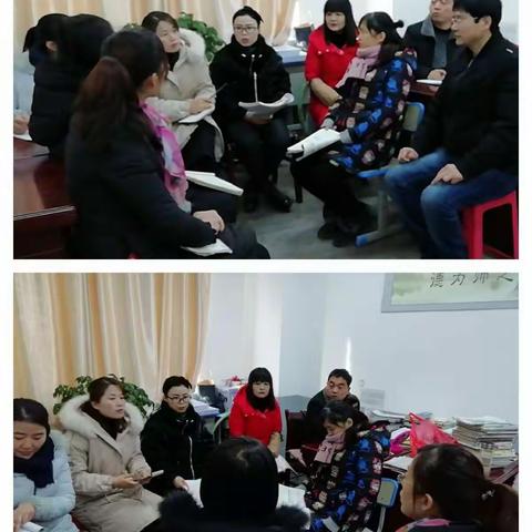 【整合资源，各献良策 】——实验初中理化教研组期末复习研讨