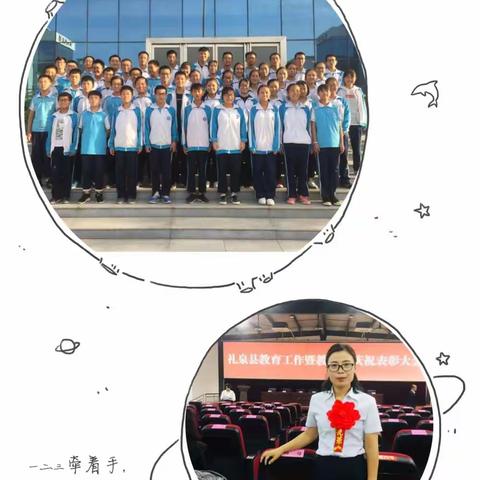 〖实验一班，让梦奔跑〗——礼泉县实验初中九年级1班