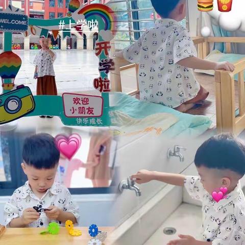 “初遇美好，静待花开”安溪县第十六幼儿园小一班